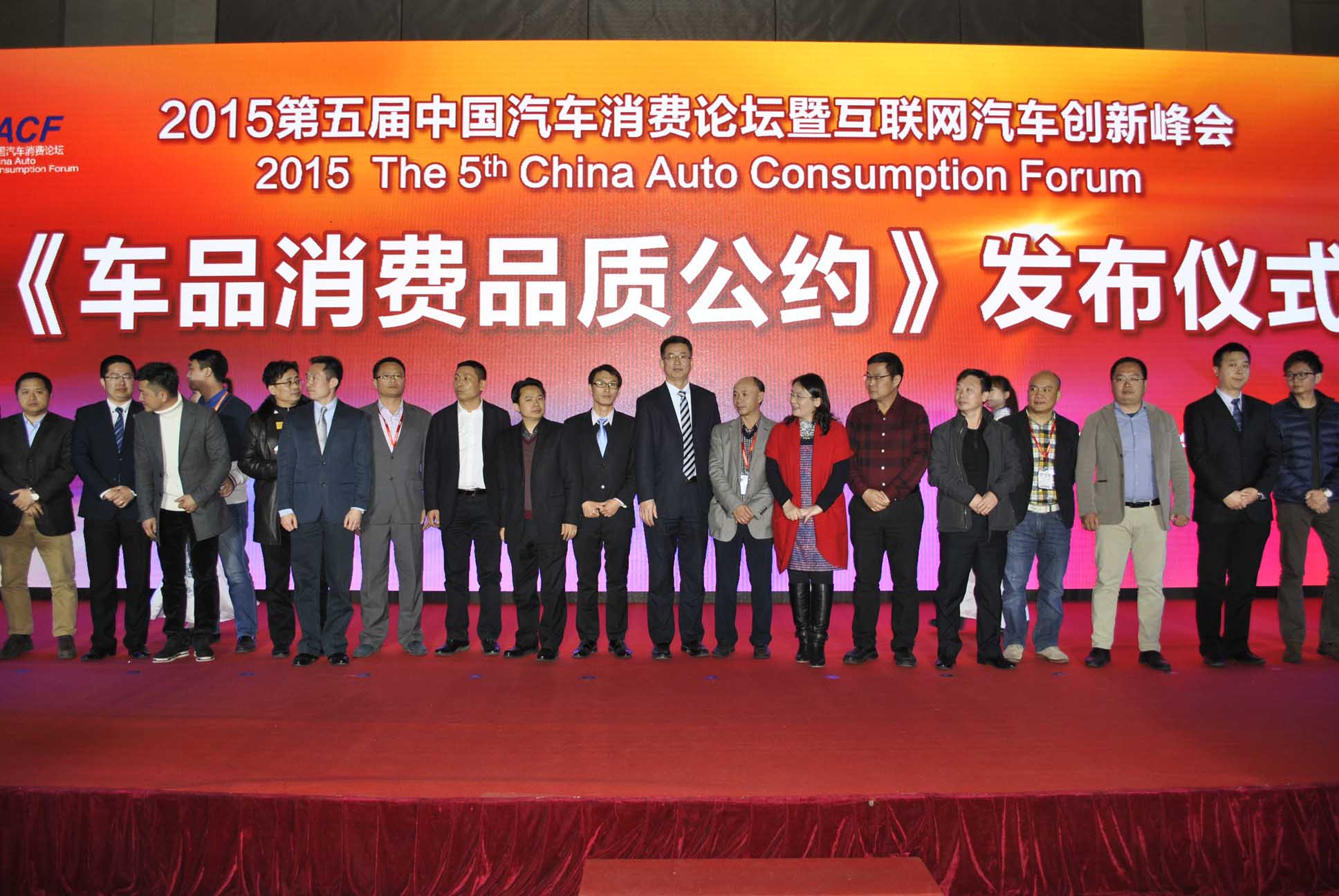 威力狮携手天猫,雅森共同发布《车品消费品质公约》